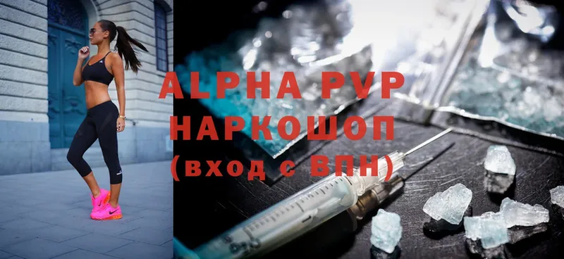 Alpha PVP СК  Йошкар-Ола 